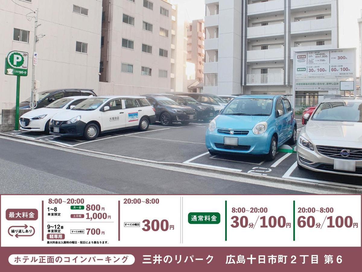 Hotel Cla-Ss Hiroshima-Tokaichi Екстериор снимка